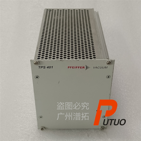 維修Pfeiffer普發(fā)TPS 400渦輪分子泵驅動(dòng)單元