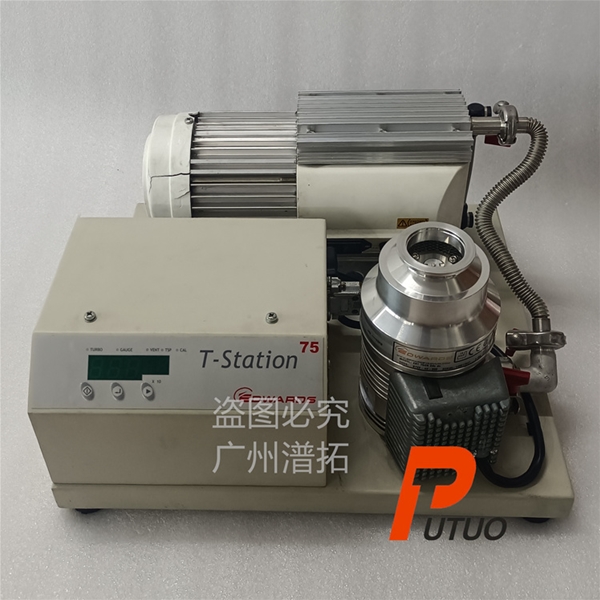 Edwards愛(ài)德華T-Station 75渦輪分子泵組合保養