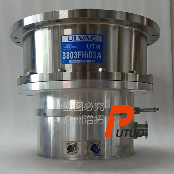 維修ULVAC愛(ài)發(fā)科UTM-3303FH真空分子泵