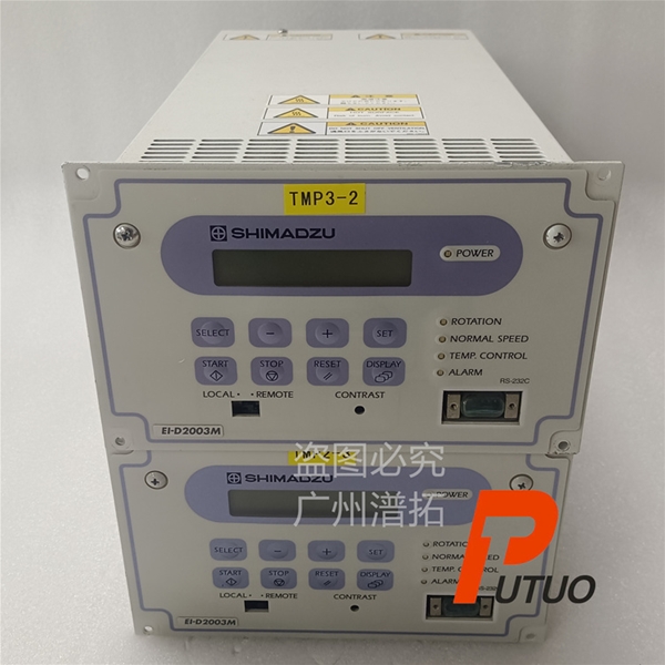 維修及出售Shimadzu島津EI-2003M分子泵控制器