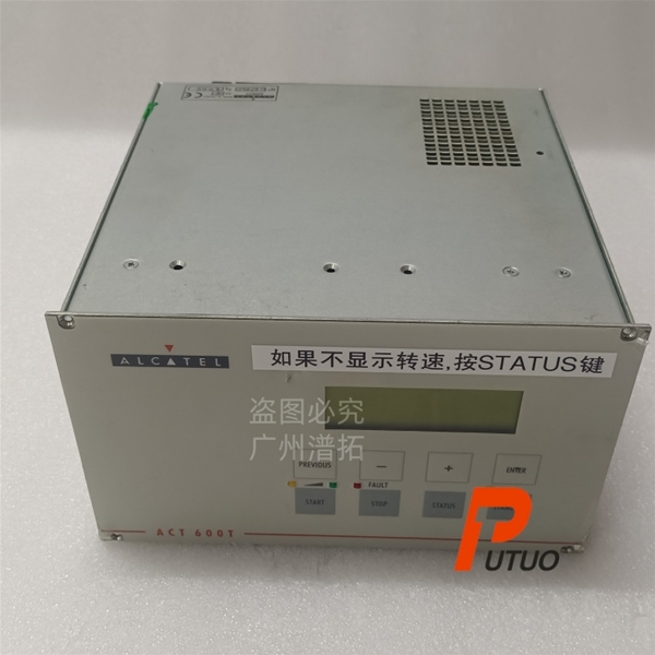 維修Alcatel阿爾卡特ACT 600T真空泵控制器
