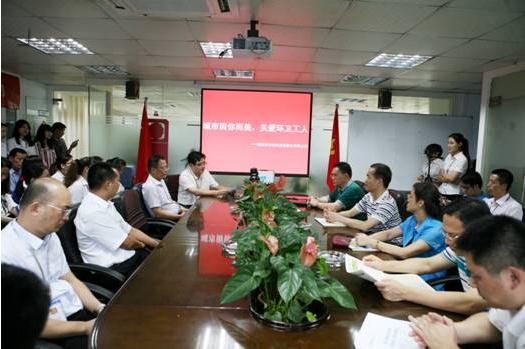 升陽(yáng)升關(guān)愛(ài)環(huán)衛(wèi)工人捐款活動(dòng)